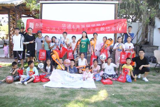 “行起甬畔 梦启岱东”国产av影片
岱东携梦扬帆行-举办小小运动会