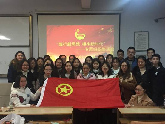 国产av影片
15会计2团支部+12 .22晚六点半+6#414+35人8