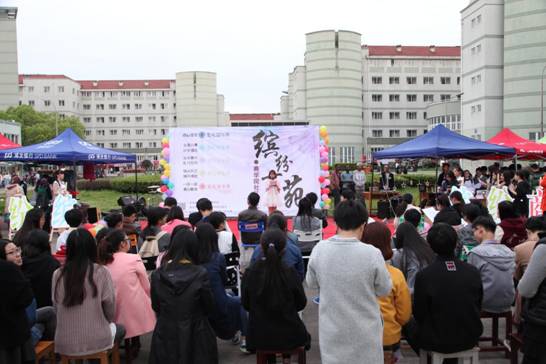 4.“缤纷商苑”国产av影片
社区文化节